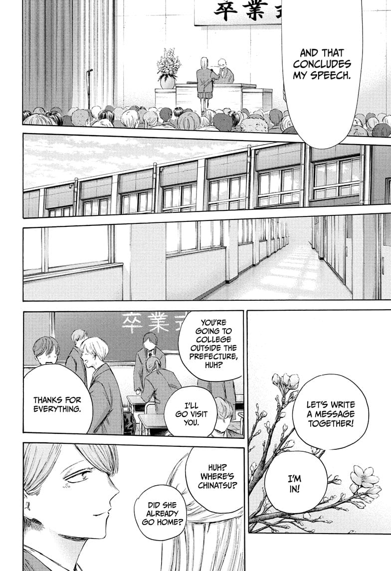 Read Blue Box en Manga Online
