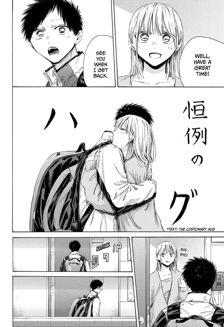 Read Blue Box en Manga Online