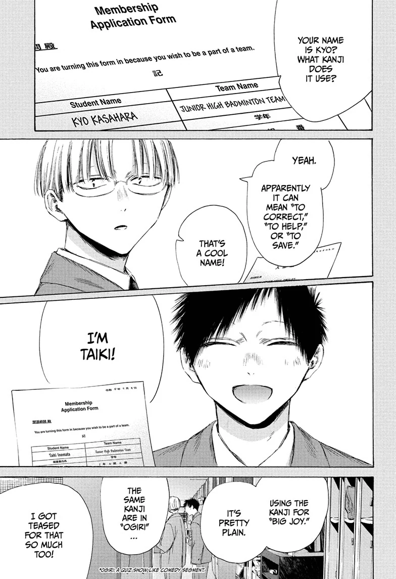 Read Blue Box en Manga Online
