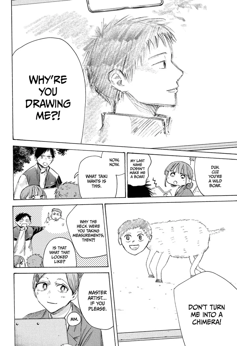 Read Blue Box en Manga Online