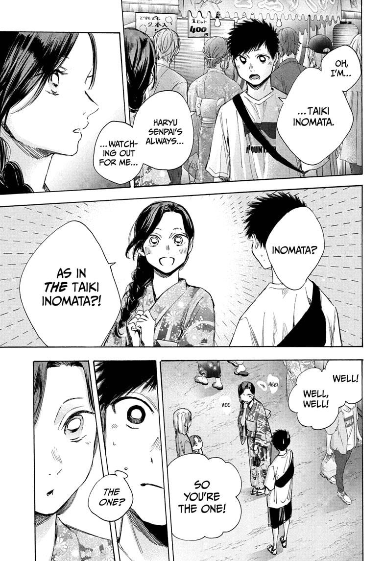 Read Blue Box en Manga Online
