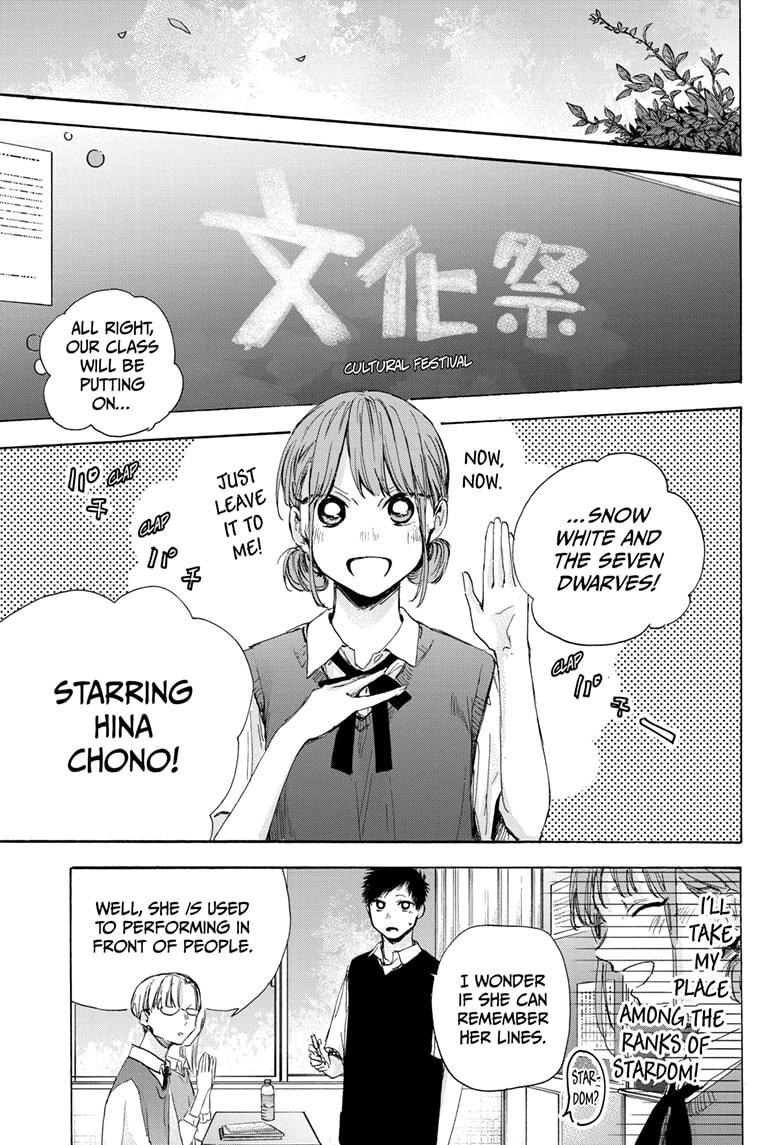 Read Blue Box en Manga Online