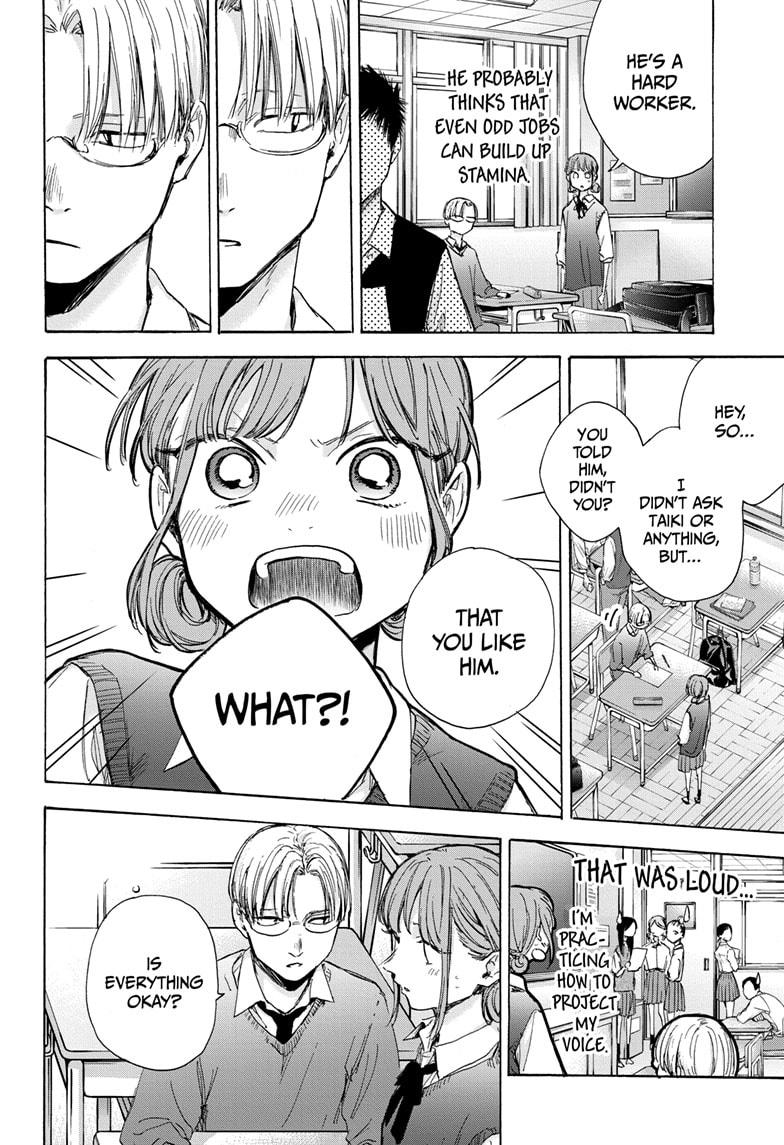 Read Blue Box en Manga Online