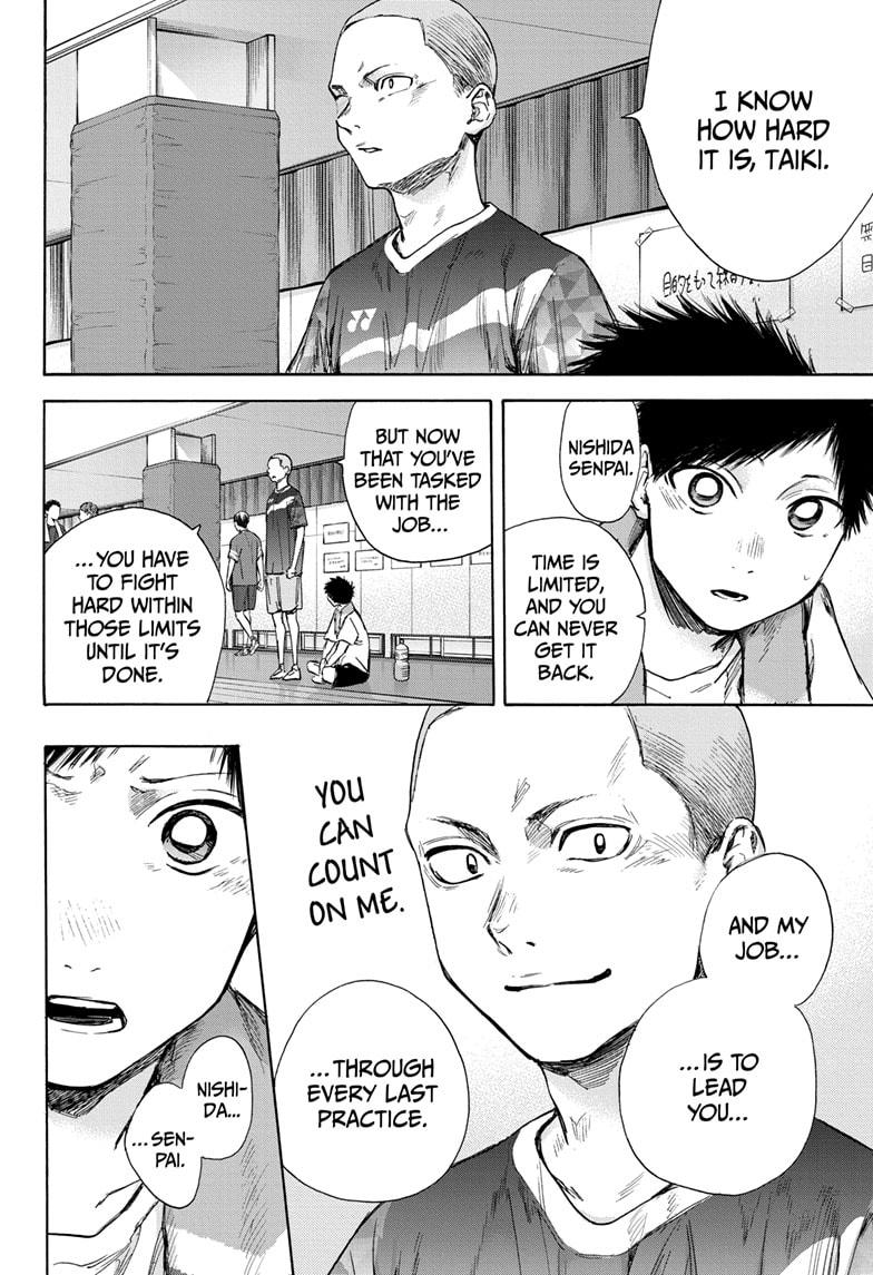 Read Blue Box en Manga Online