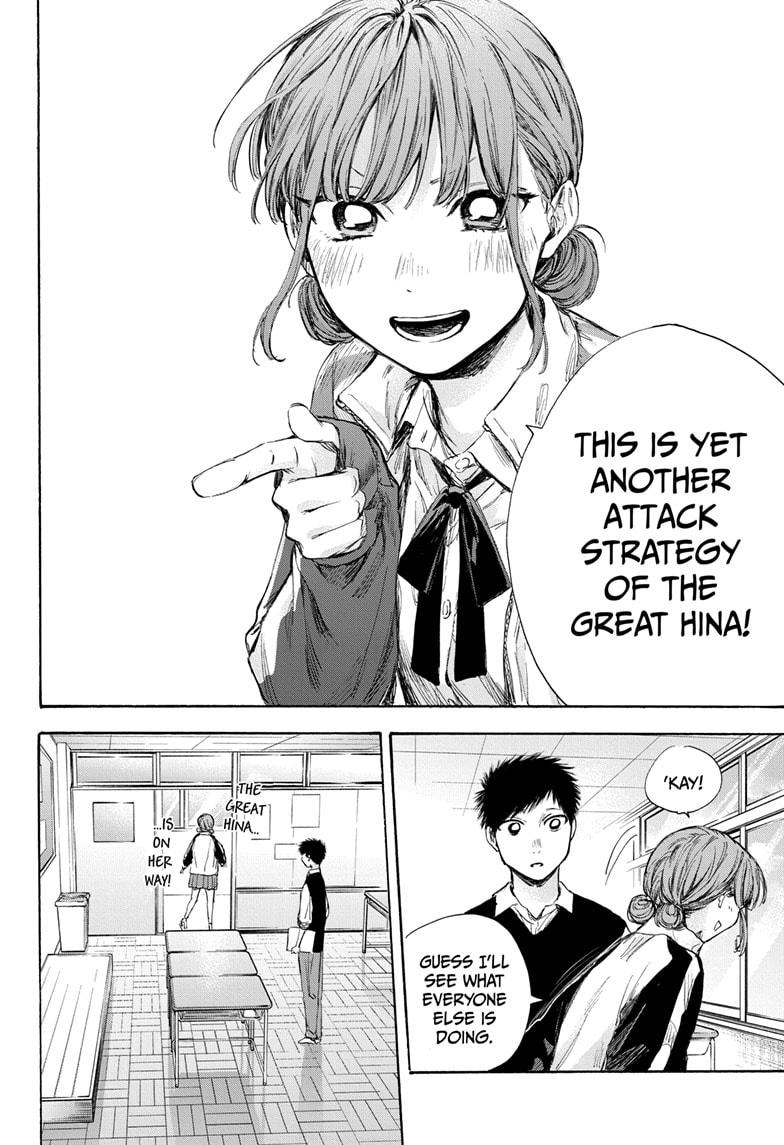 Read Blue Box en Manga Online