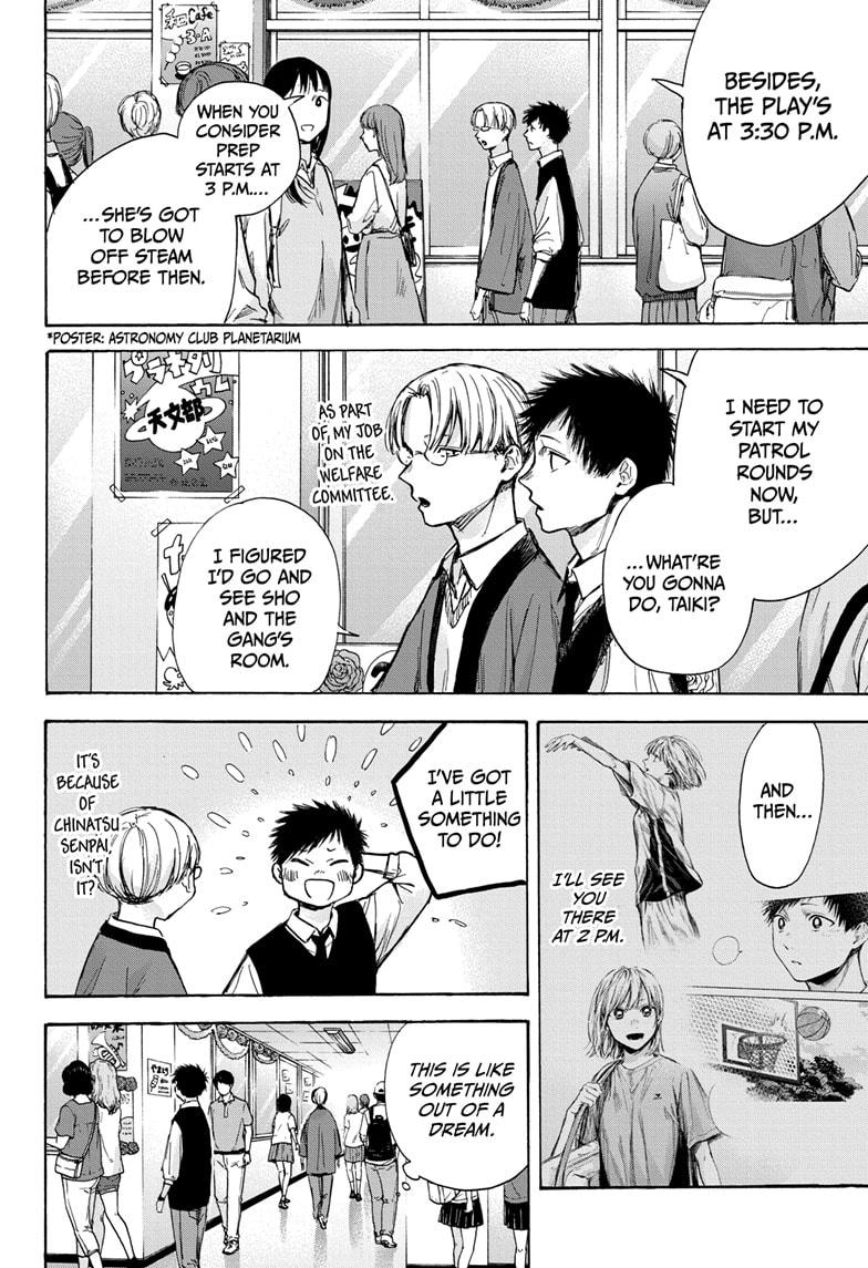 Read Blue Box en Manga Online