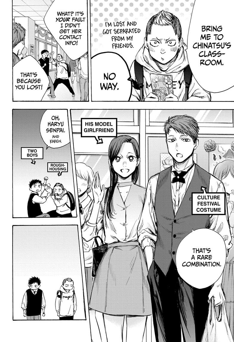 Read Blue Box en Manga Online