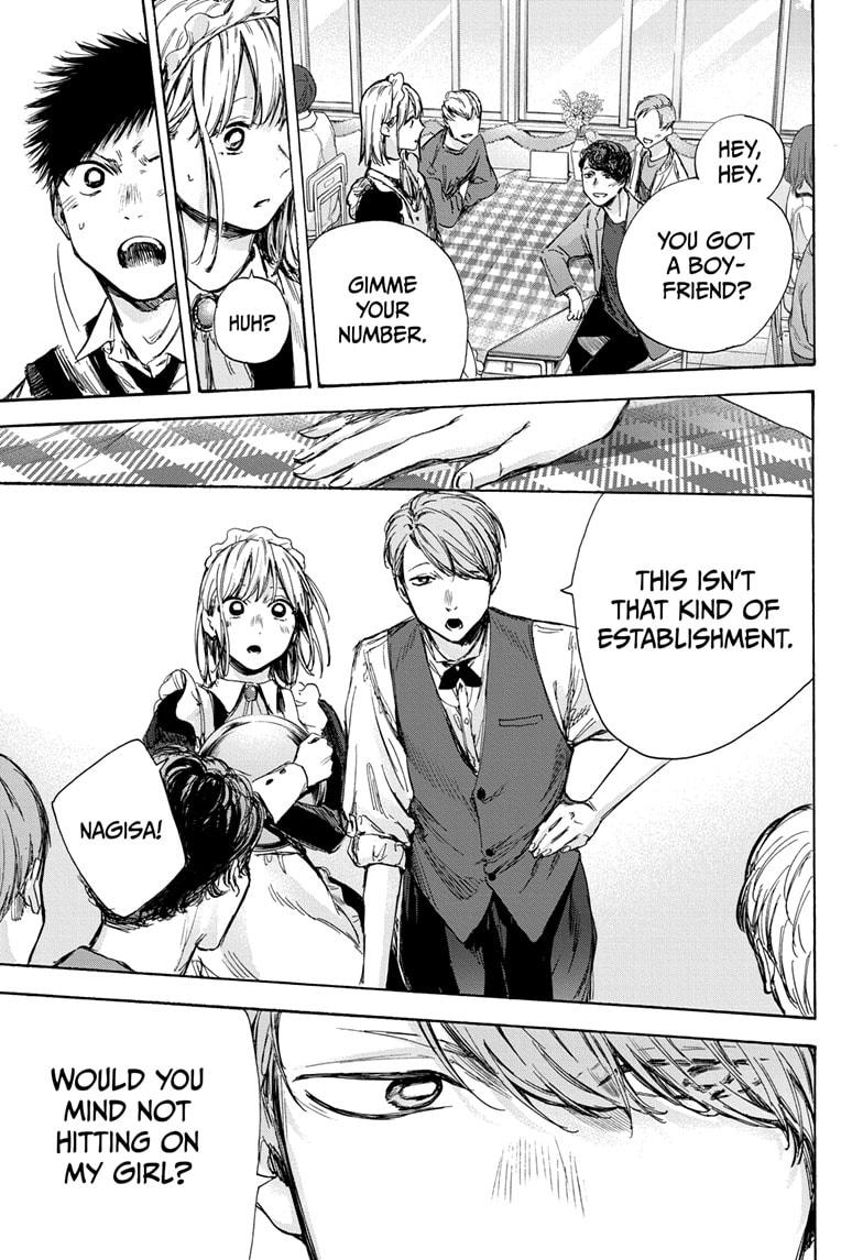 Read Blue Box en Manga Online