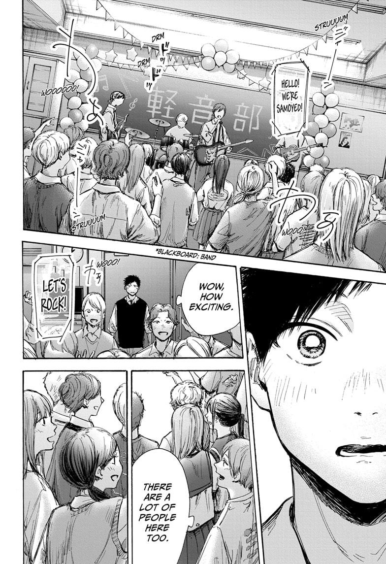 Read Blue Box en Manga Online