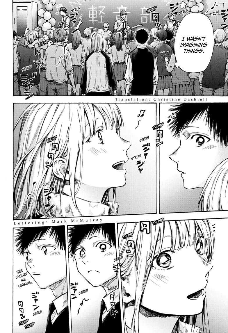 Read Blue Box en Manga Online