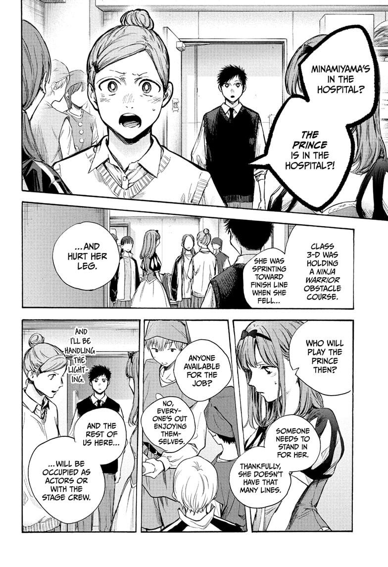 Read Blue Box en Manga Online
