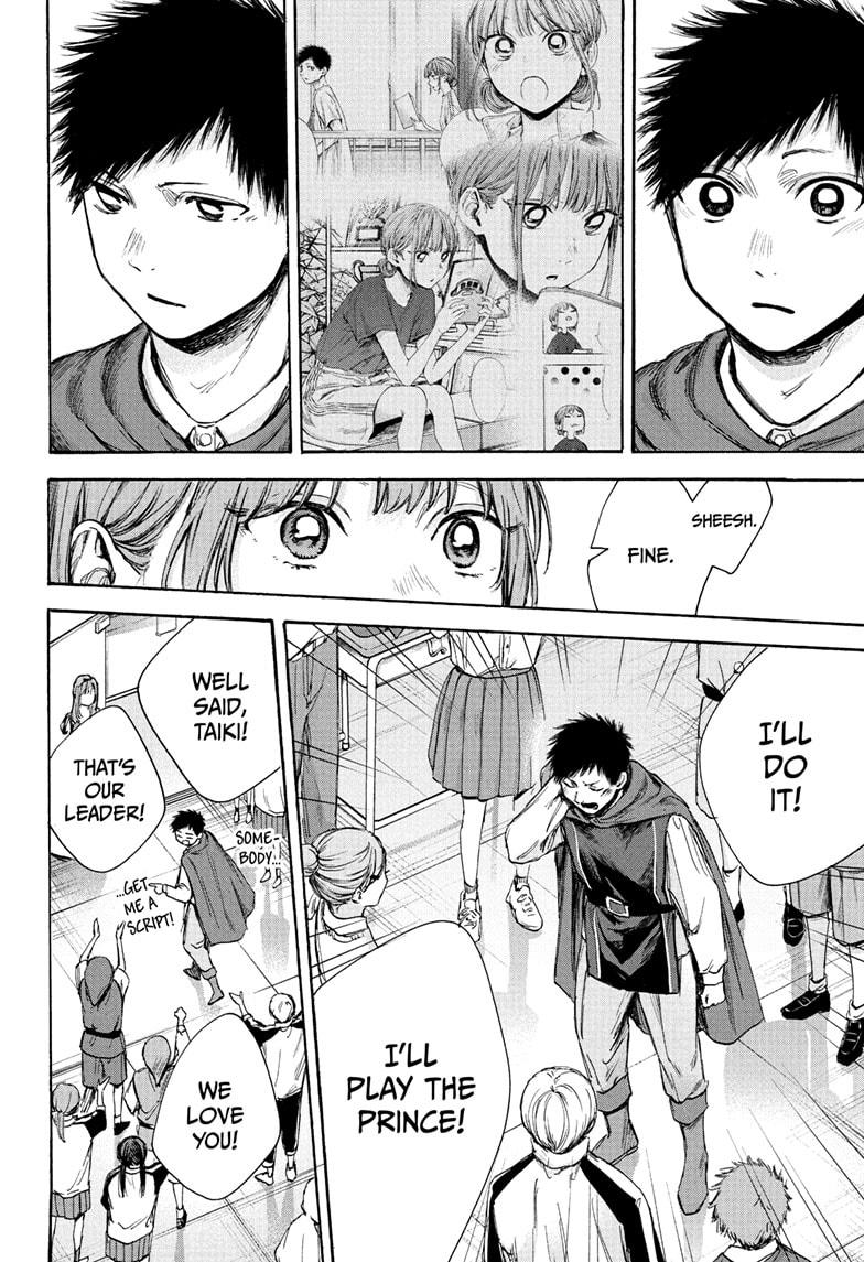 Read Blue Box en Manga Online
