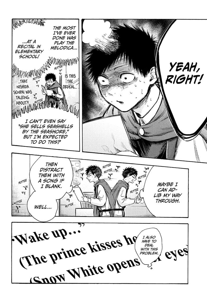 Read Blue Box en Manga Online