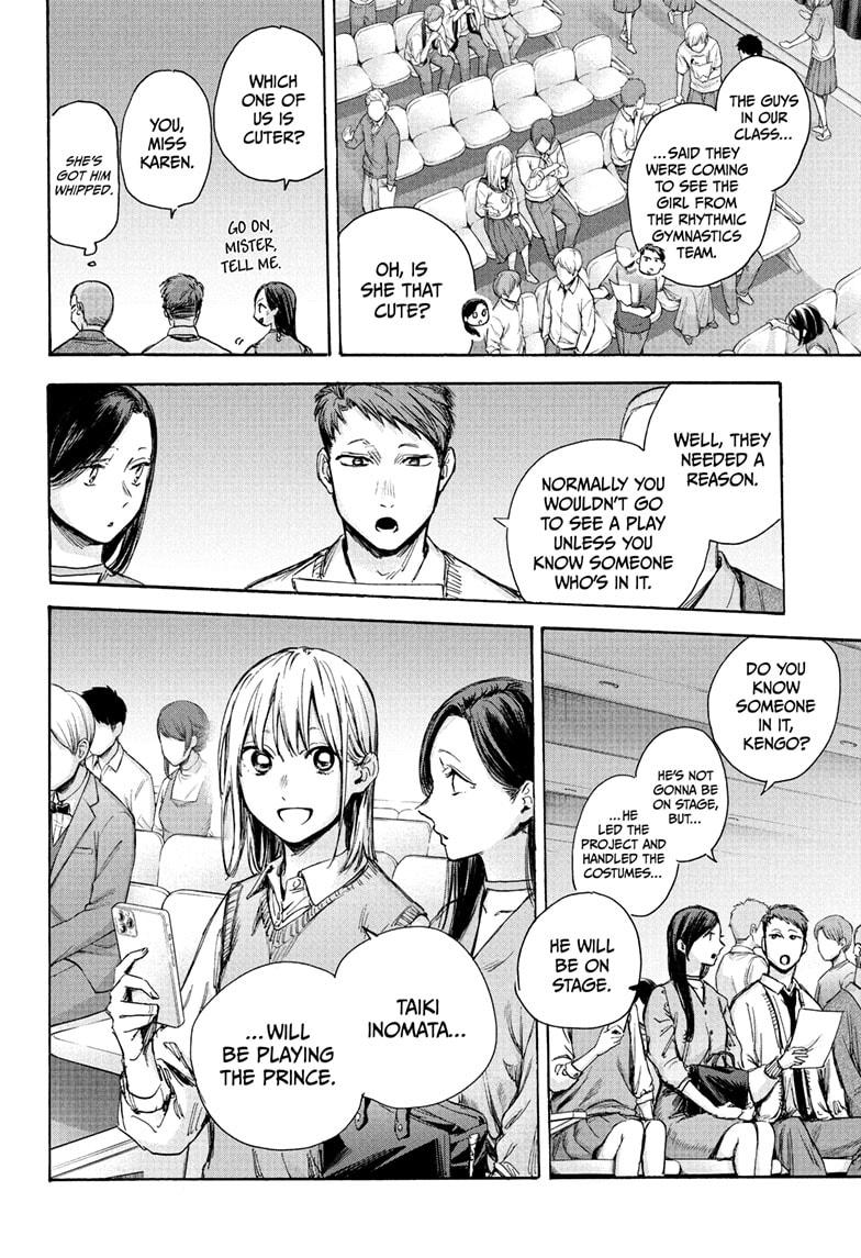 Read Blue Box en Manga Online