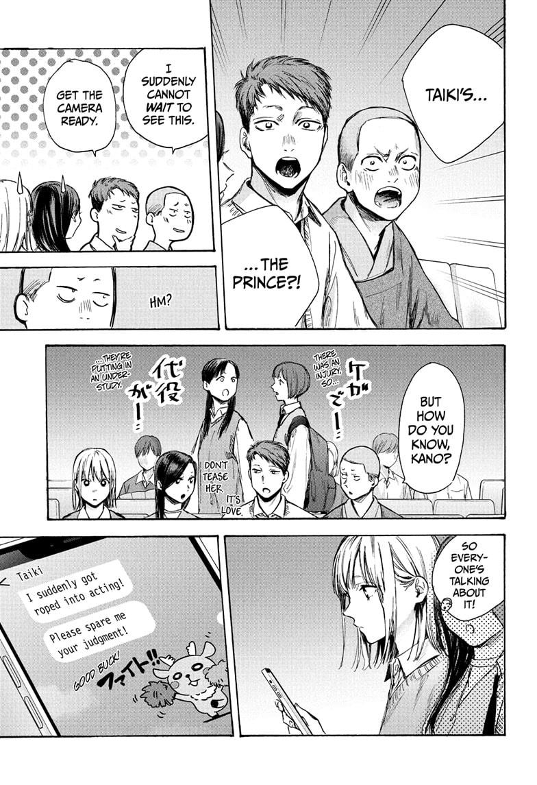 Read Blue Box en Manga Online
