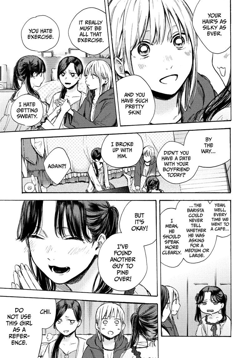 Read Blue Box en Manga Online