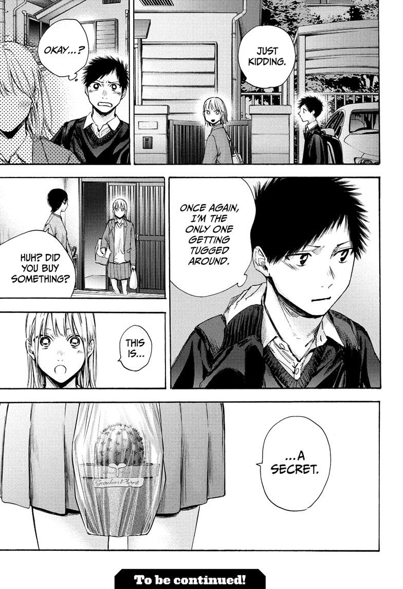 Read Blue Box en Manga Online