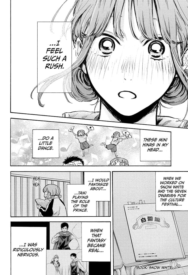 Read Blue Box en Manga Online