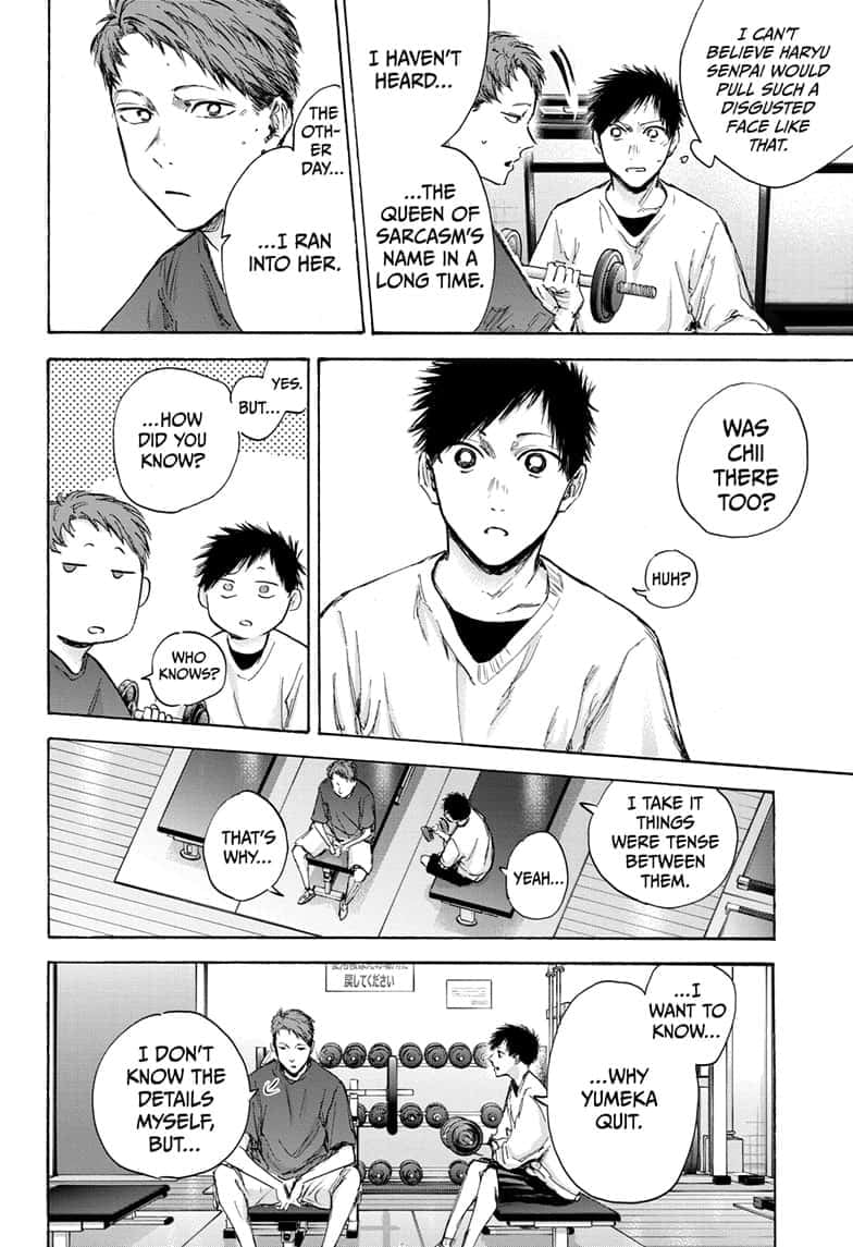 Read Blue Box en Manga Online