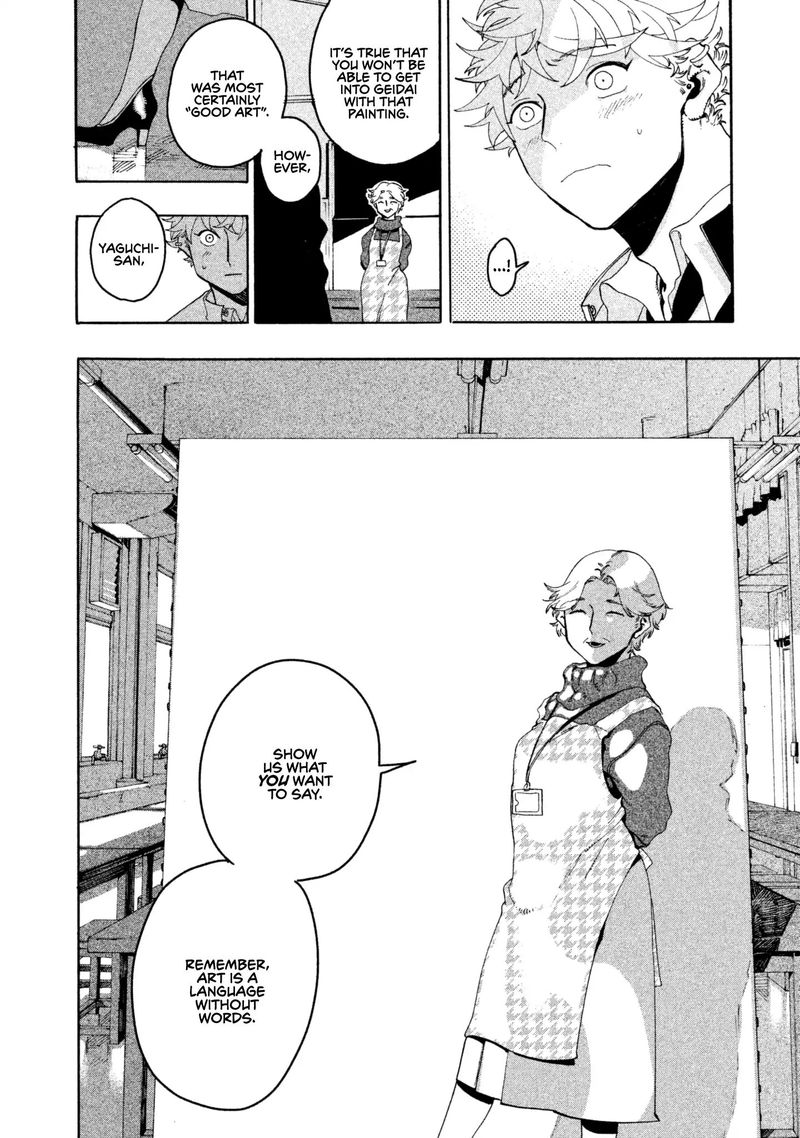 Read Blue Period EN Manga Online