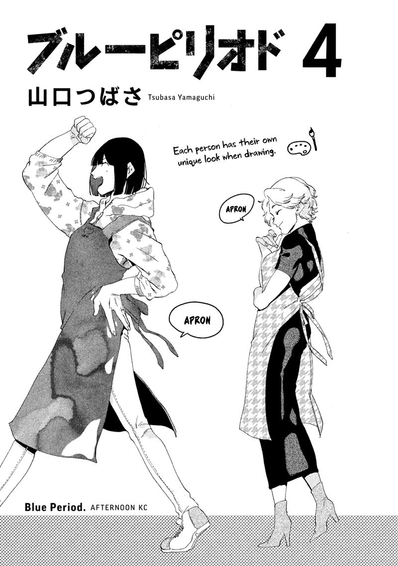 Read Blue Period EN Manga Online