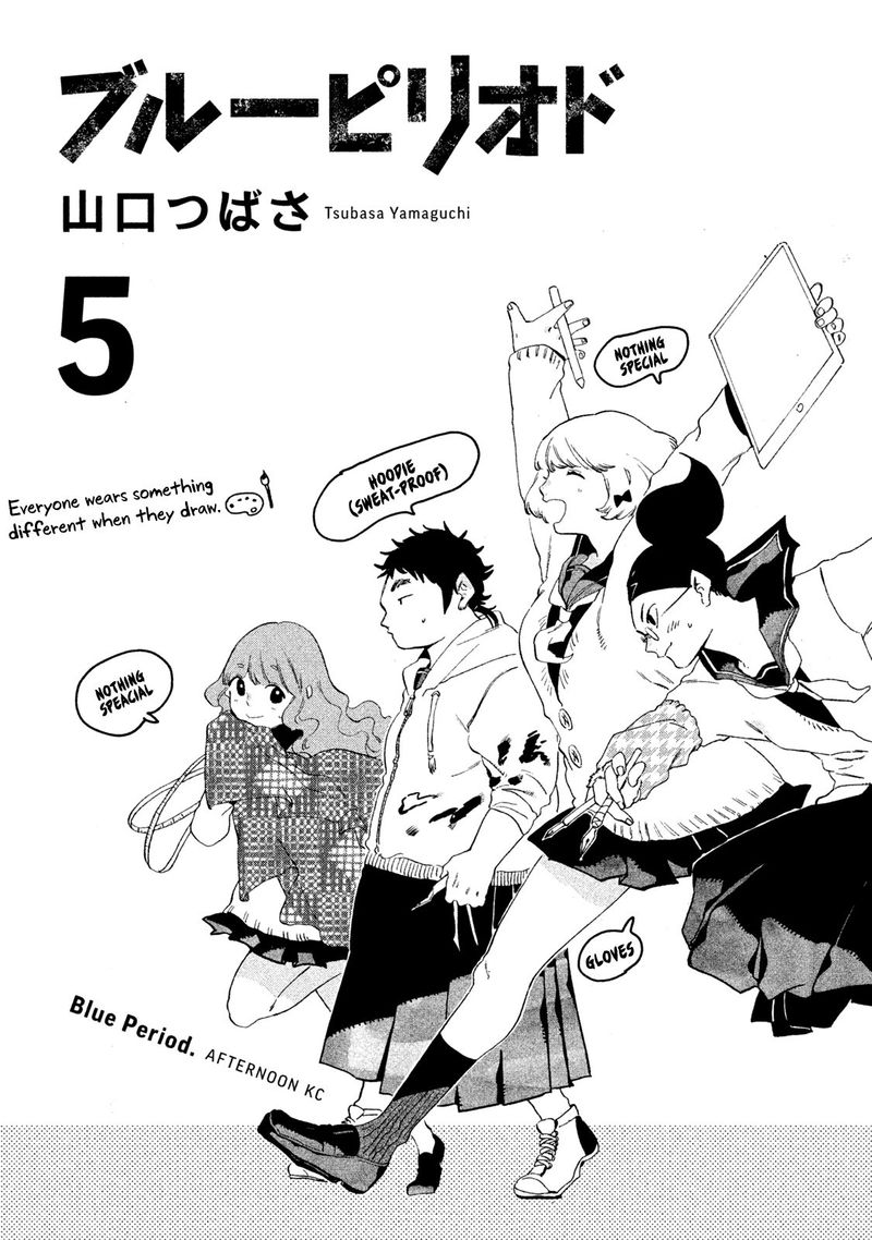 Read Blue Period EN Manga Online