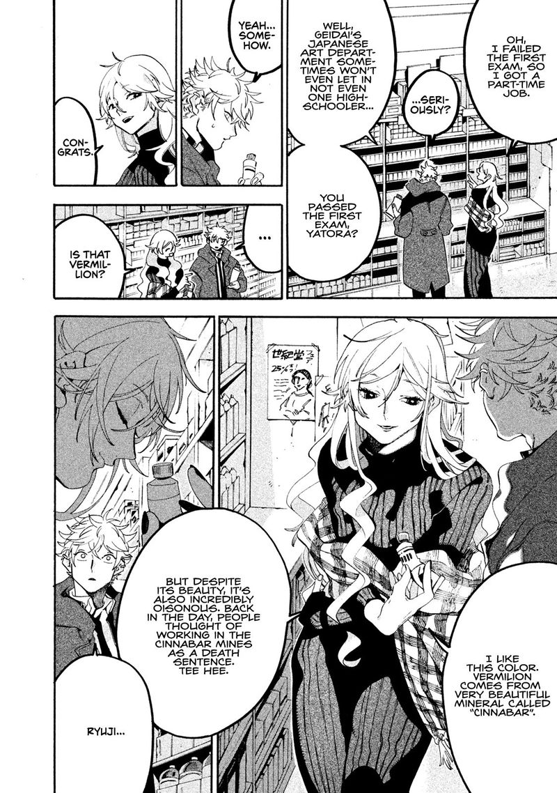 Read Blue Period EN Manga Online
