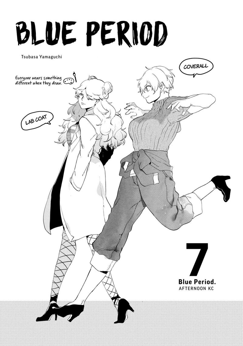 Read Blue Period EN Manga Online
