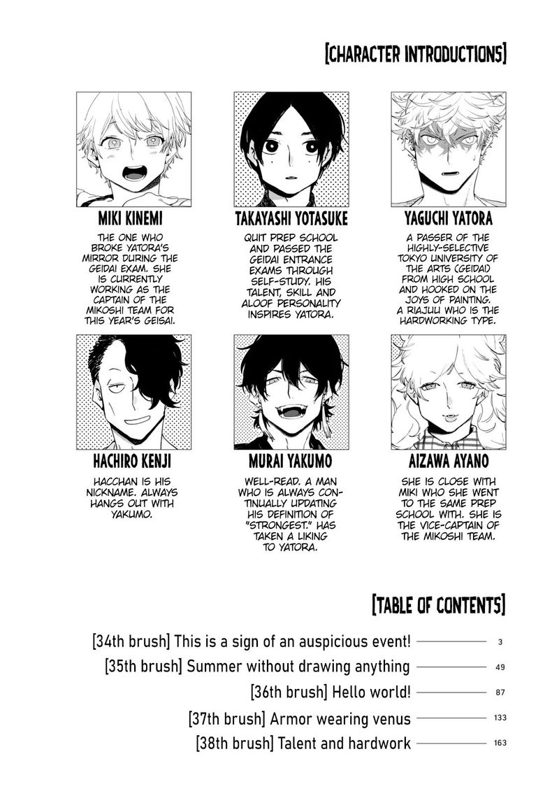 Read Blue Period EN Manga Online