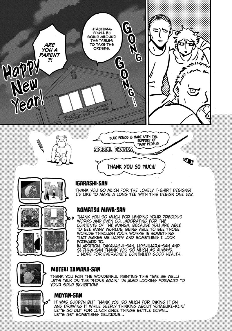 Read Blue Period EN Manga Online