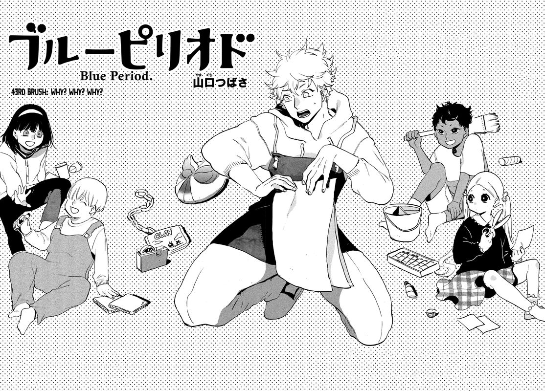 Read Blue Period EN Manga Online