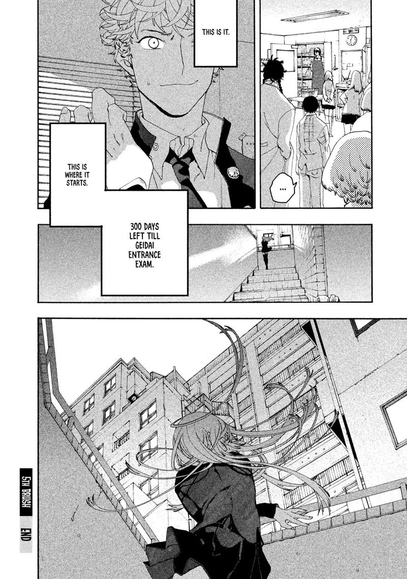Read Blue Period EN Manga Online