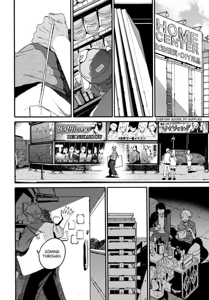 Read Blue Period EN Manga Online