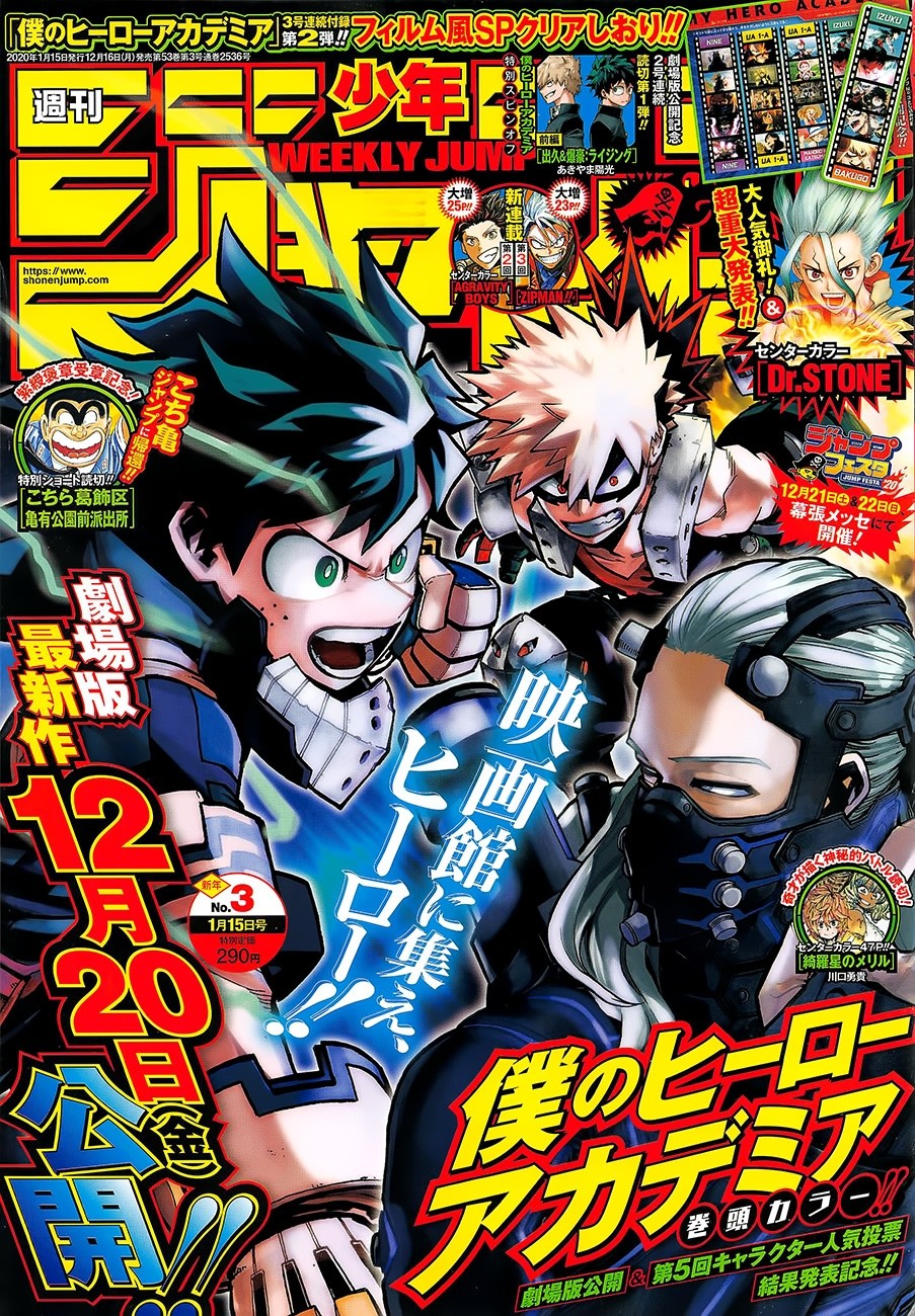 Read Boku no Hero Academia EN Manga Online