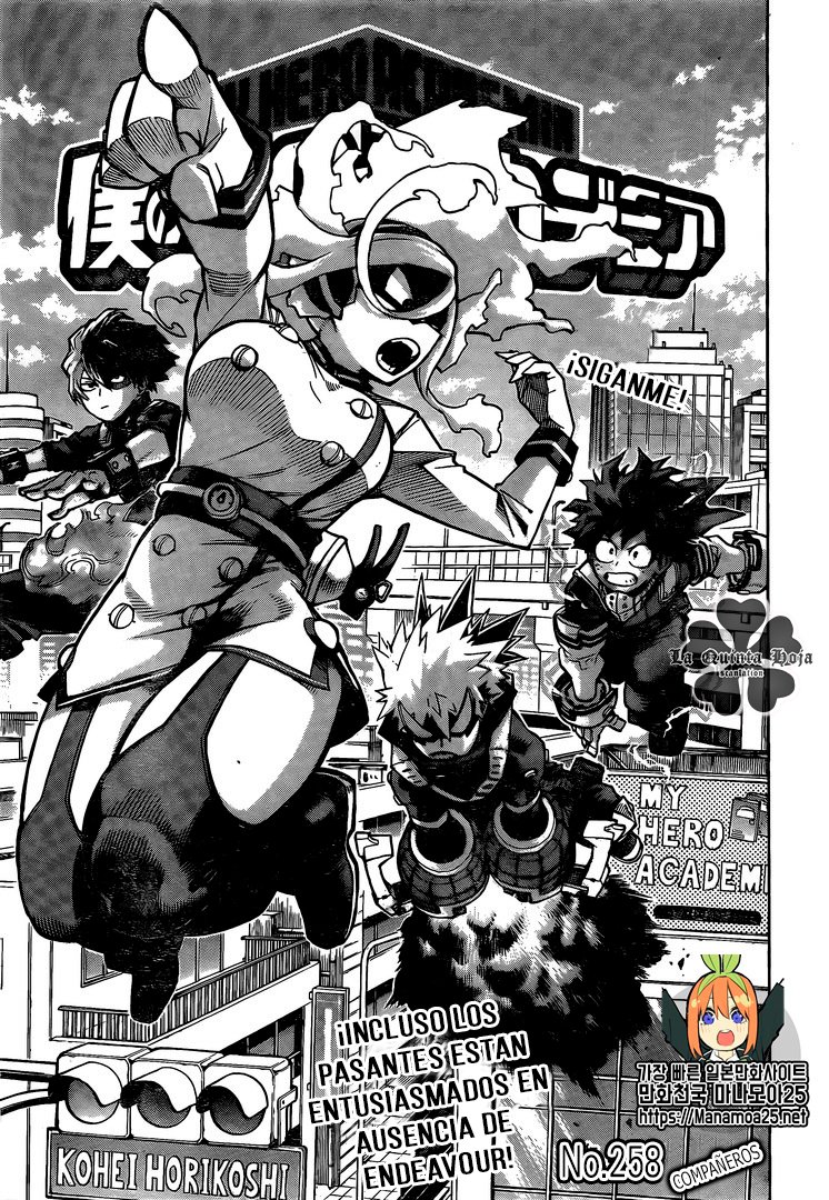 Read Boku no Hero Academia EN Manga Online