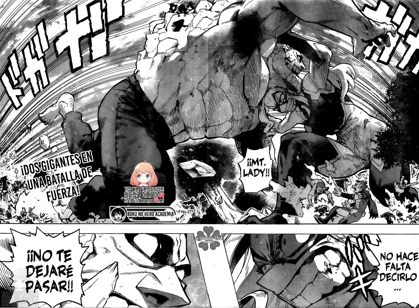 Read Boku no Hero Academia EN Manga Online