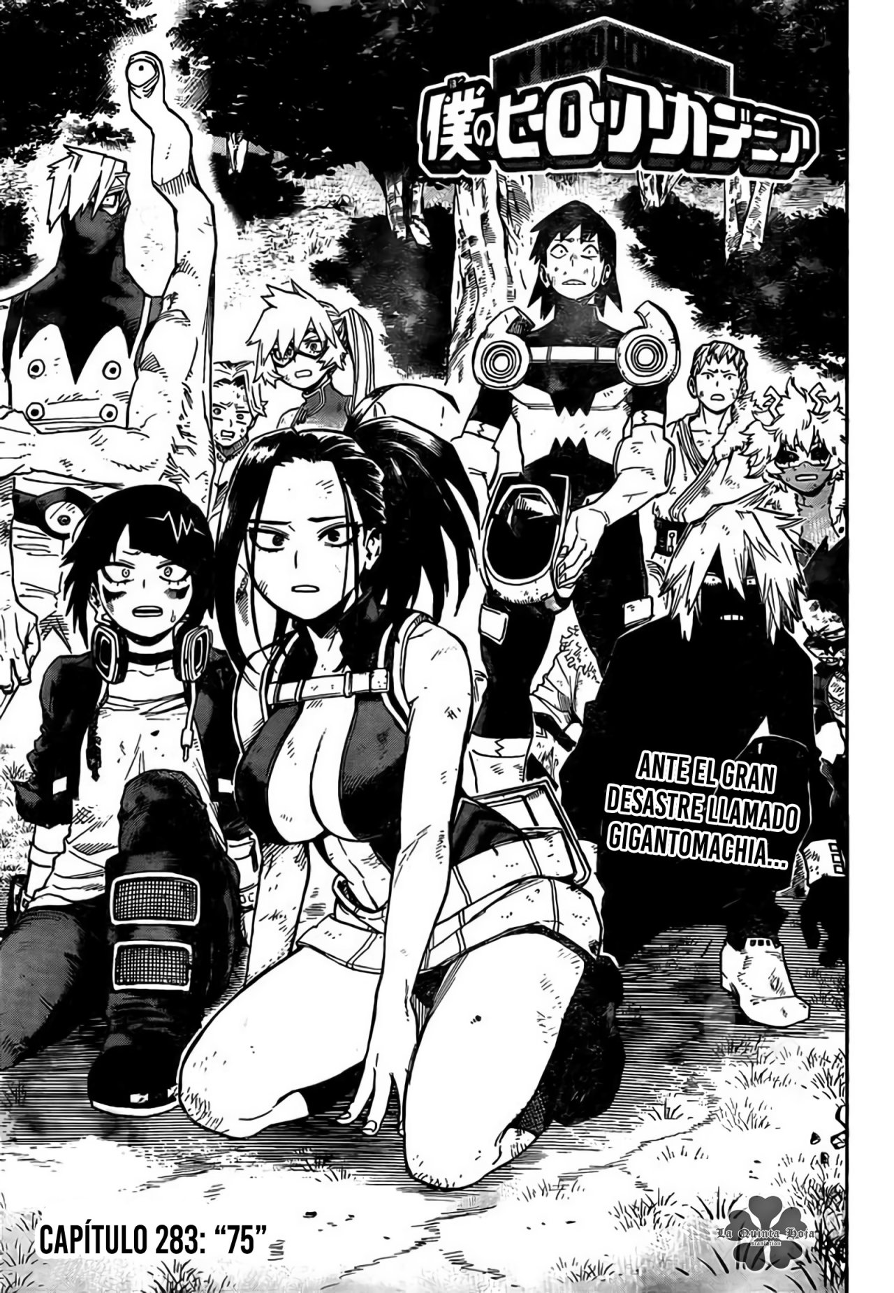 Read Boku no Hero Academia EN Manga Online