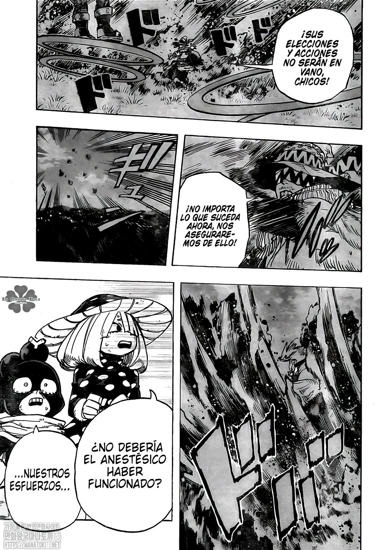 Read Boku no Hero Academia EN Manga Online