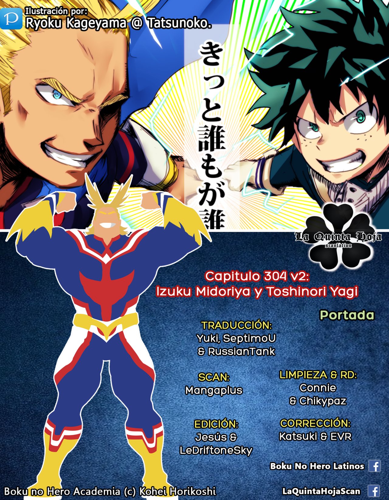 Read Boku no Hero Academia EN Manga Online