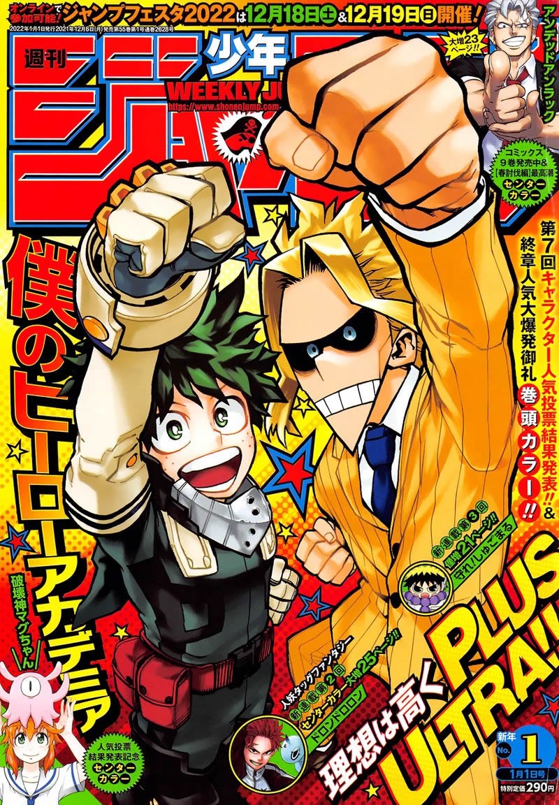 Read Boku no Hero Academia EN Manga Online