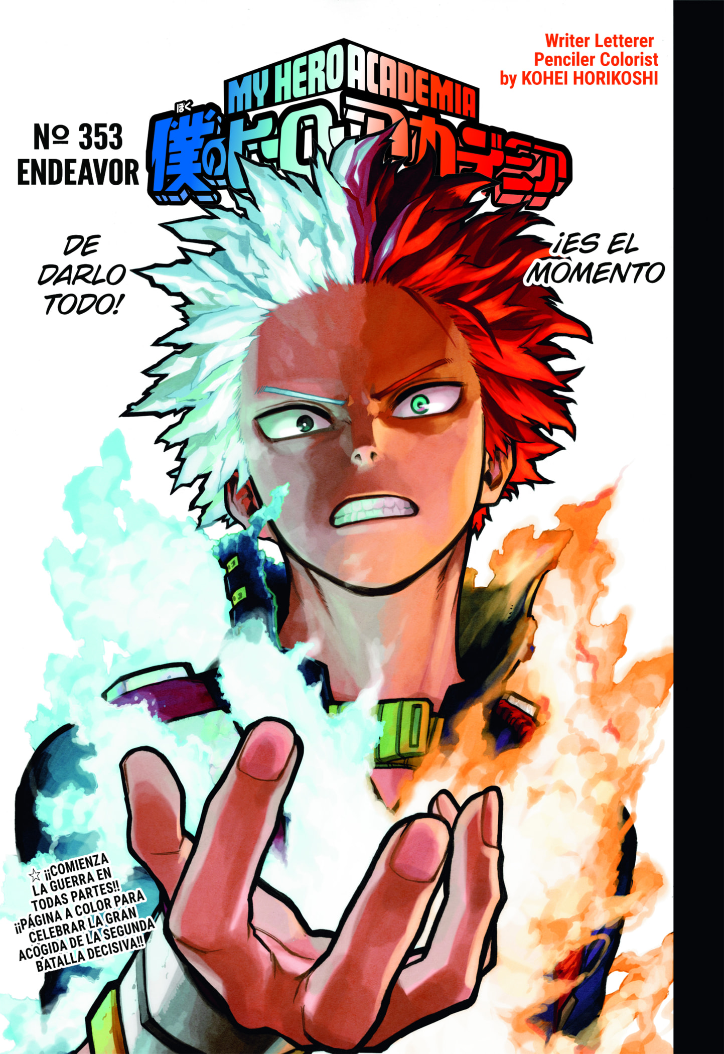 Read Boku no Hero Academia EN Manga Online