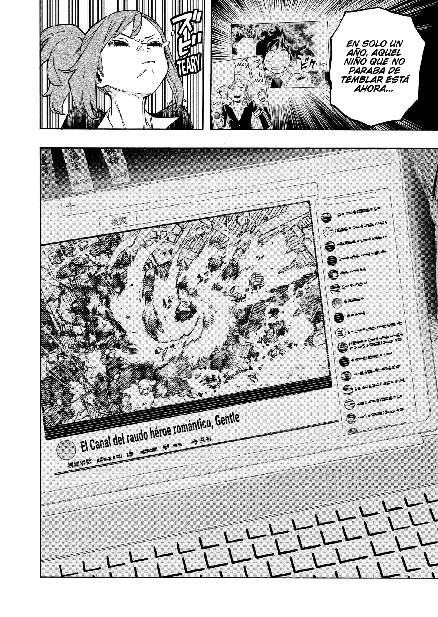 Read Boku no Hero Academia EN Manga Online
