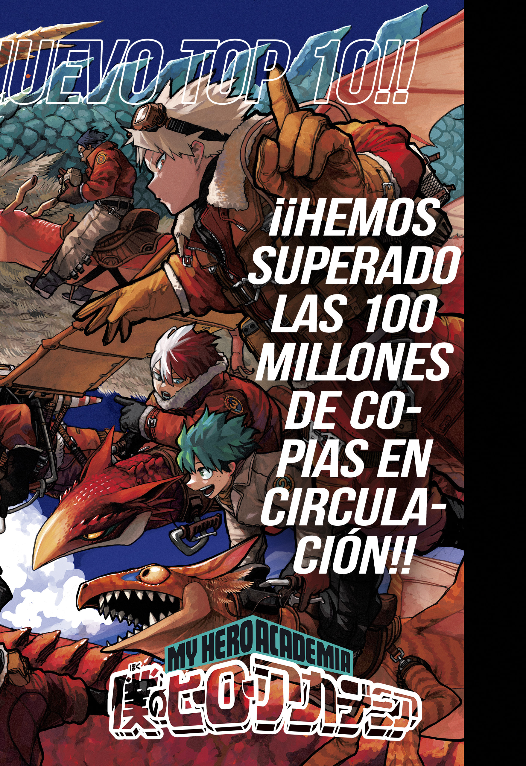 Read Boku no Hero Academia EN Manga Online