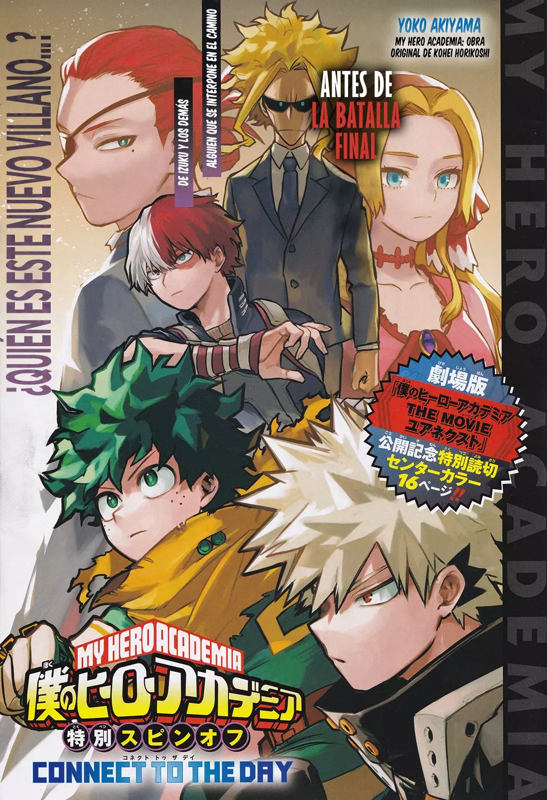 Read Boku no Hero Academia EN Manga Online