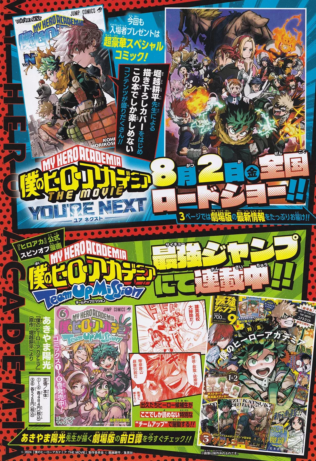 Read Boku no Hero Academia EN Manga Online