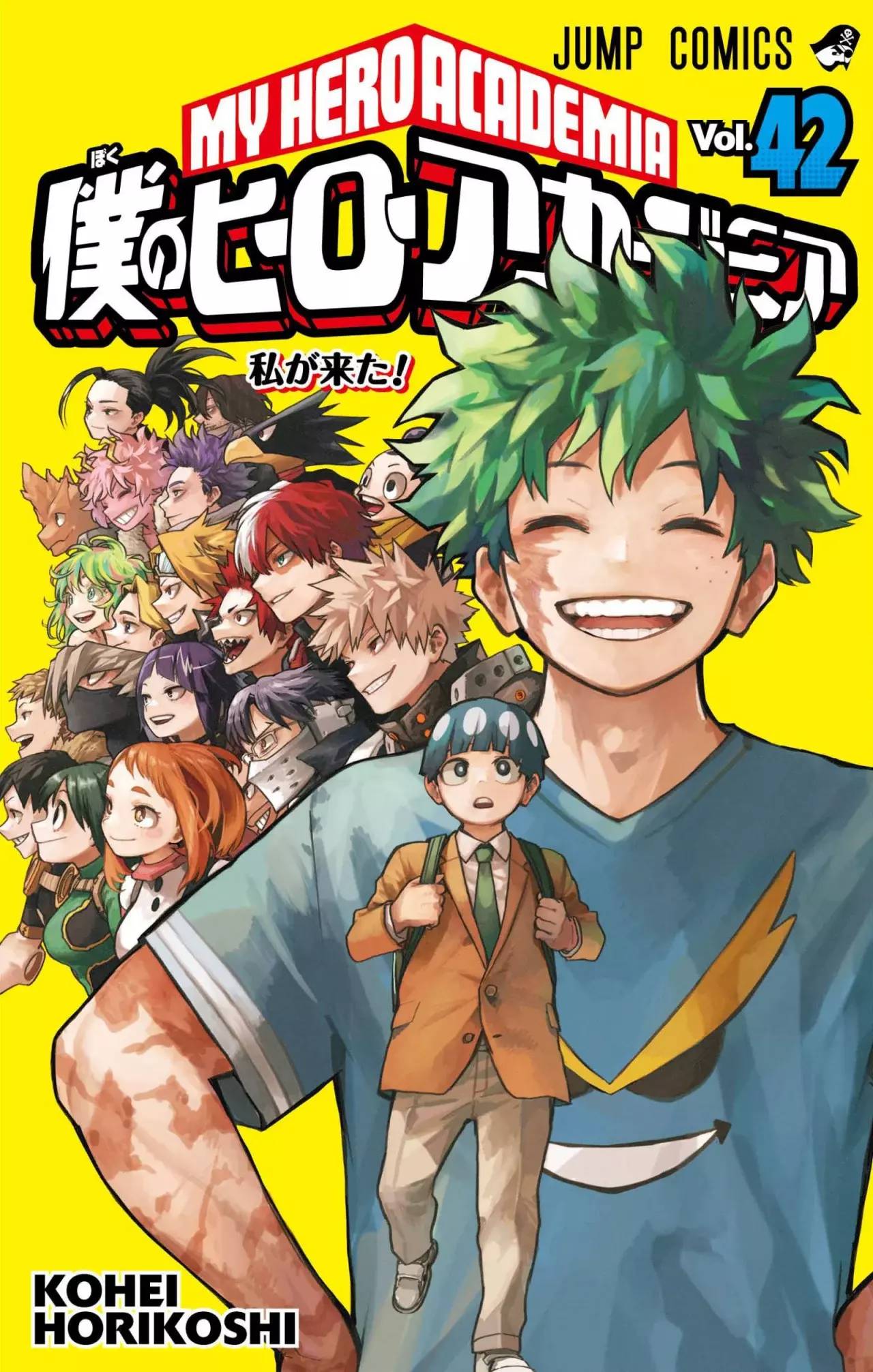 Read Boku no Hero Academia EN Manga Online
