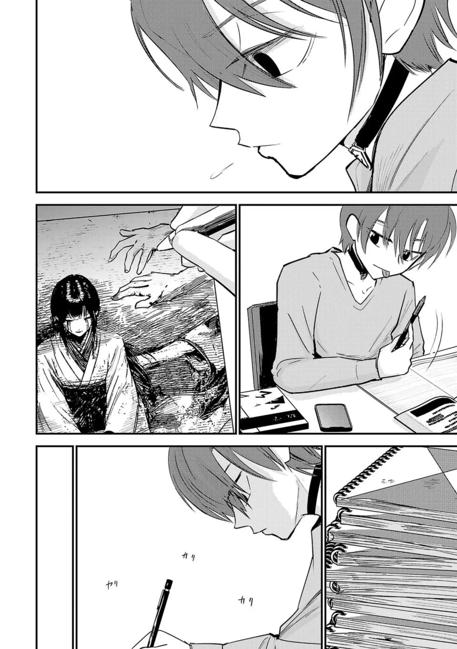 Read Break New World EN Manga Online