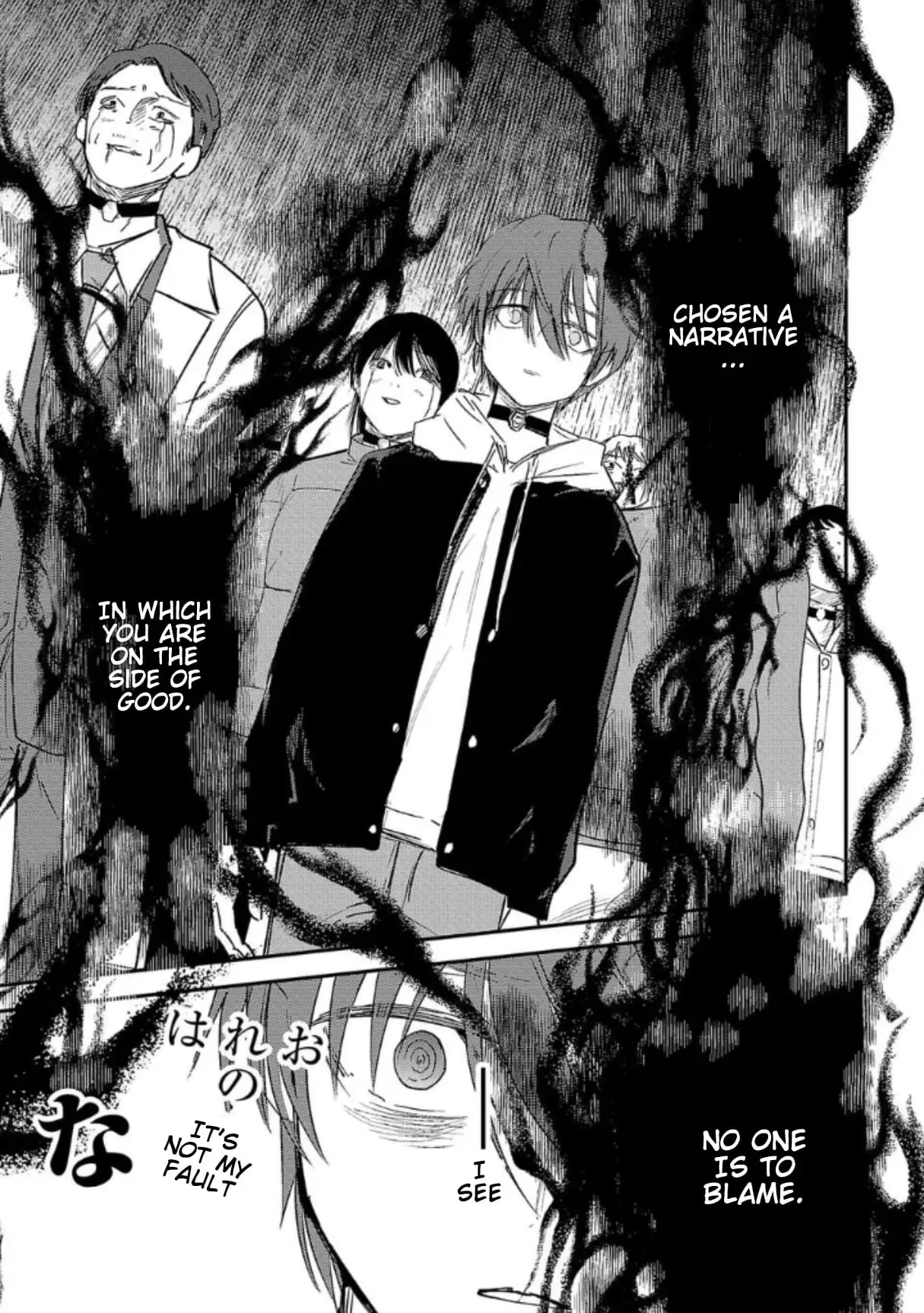 Read Break New World EN Manga Online