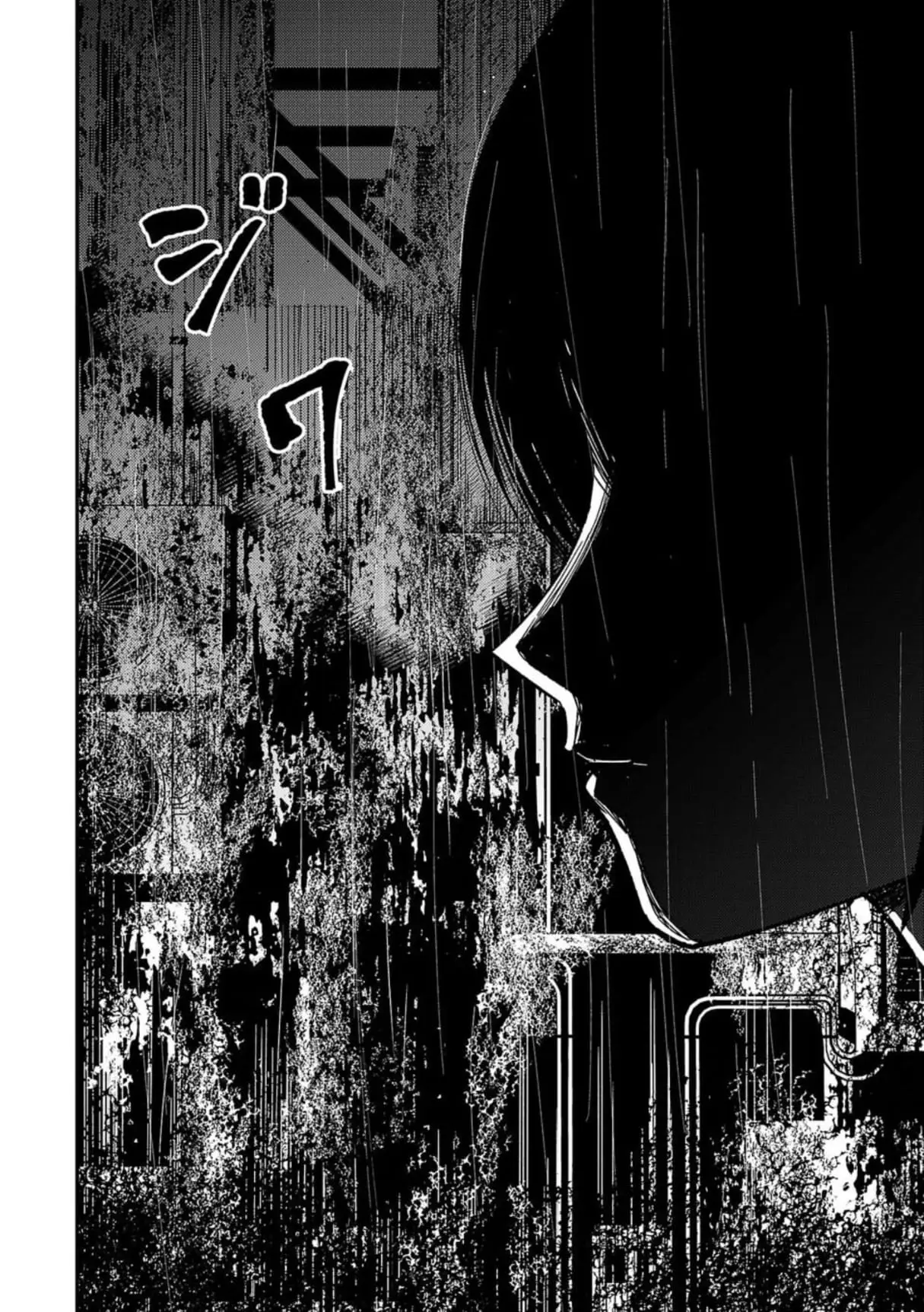 Read Break New World EN Manga Online