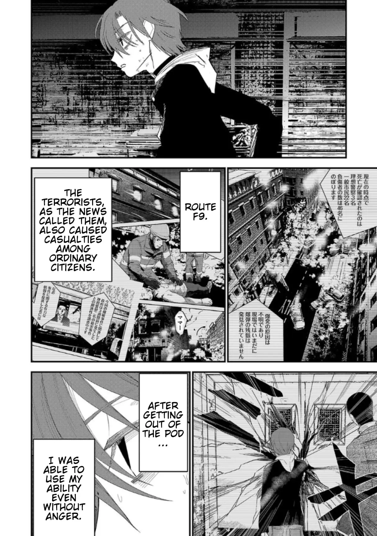 Read Break New World EN Manga Online